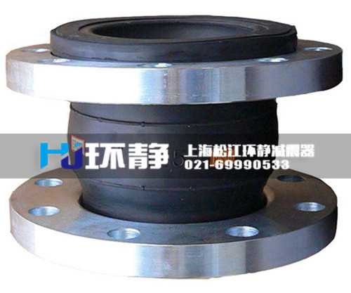 上?？汕鷵蠁吻蛳鹉z軟接頭  上海環(huán)靜管道廠家