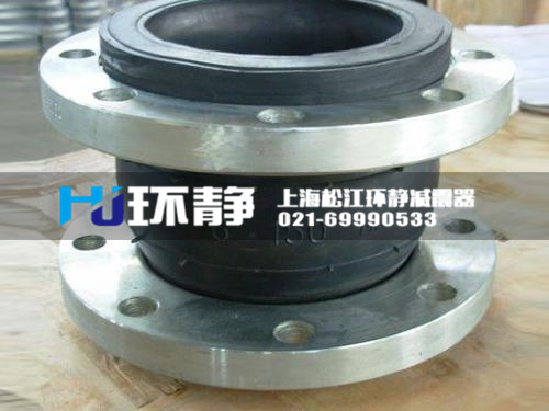 管道橡膠接頭在工作中的應(yīng)用