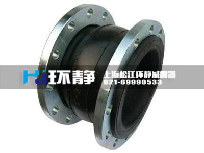 上海環(huán)靜管道設(shè)備雙球體橡膠接頭批發(fā)代理價(jià)格