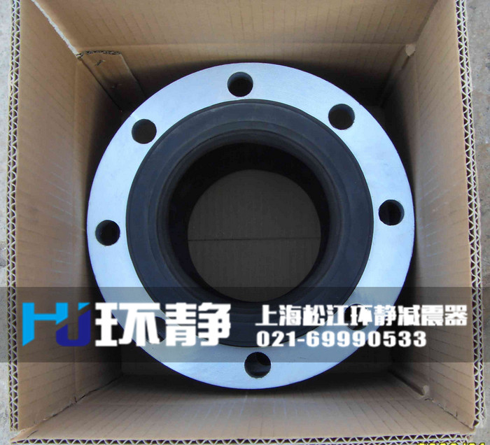 陜西省西安市藍田縣<a href=http://www.adreg.cn/products/xiangjiaojietou/danqiu target=_blank class=infotextkey>單球體<a href=http://www.adreg.cn target=_blank class=infotextkey>橡膠接頭</a></a>端面