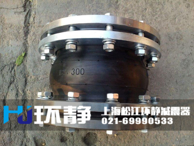 陜西省咸陽市興平市防拉脫<a href=http://www.adreg.cn/products/xiangjiaojietou/danqiu target=_blank class=infotextkey>單球體<a href=http://www.adreg.cn target=_blank class=infotextkey>橡膠接頭</a></a>