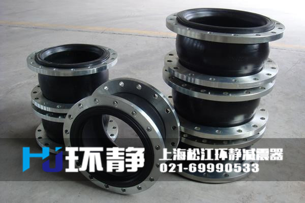 環(huán)靜<a href=http://www.adreg.cn target=_blank class=infotextkey>橡膠軟接頭</a>圖