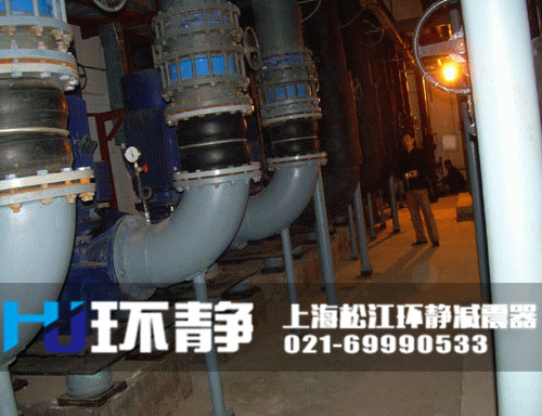 空調(diào)系統(tǒng)專用<a href=http://www.adreg.cn/products/xiangjiaojietou/danqiu target=_blank class=infotextkey>單球體<a href=http://www.adreg.cn target=_blank class=infotextkey>橡膠接頭</a></a>