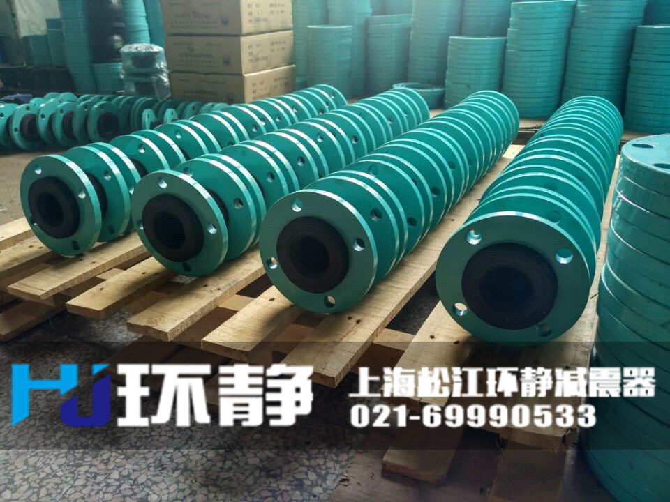 環(huán)靜國標(biāo)<a href=http://www.adreg.cn/products/xiangjiaojietou/danqiu target=_blank class=infotextkey>單球體<a href=http://www.adreg.cn target=_blank class=infotextkey>橡膠接頭</a></a>