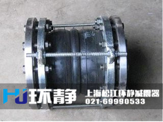 雙球體<a href=http://www.adreg.cn target=_blank class=infotextkey>橡膠接頭</a>發(fā)貨圖