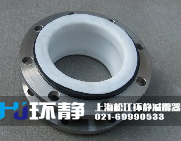 北京市朝陽區(qū)耐酸堿<a href=http://www.adreg.cn/products/xiangjiaojietou/function/181.html target=_blank class=infotextkey>襯四氟<a href=http://www.adreg.cn target=_blank class=infotextkey>橡膠接頭</a></a>