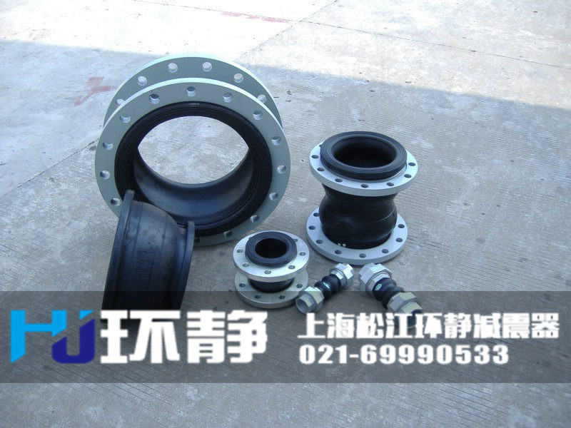 香港新界屯門不同連接方式的橡膠接頭實(shí)物圖