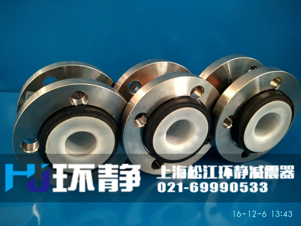 <a href=http://www.adreg.cn/products/xiangjiaojietou/function/181.html target=_blank class=infotextkey>襯四氟橡膠接頭</a>的配套不銹鋼法蘭