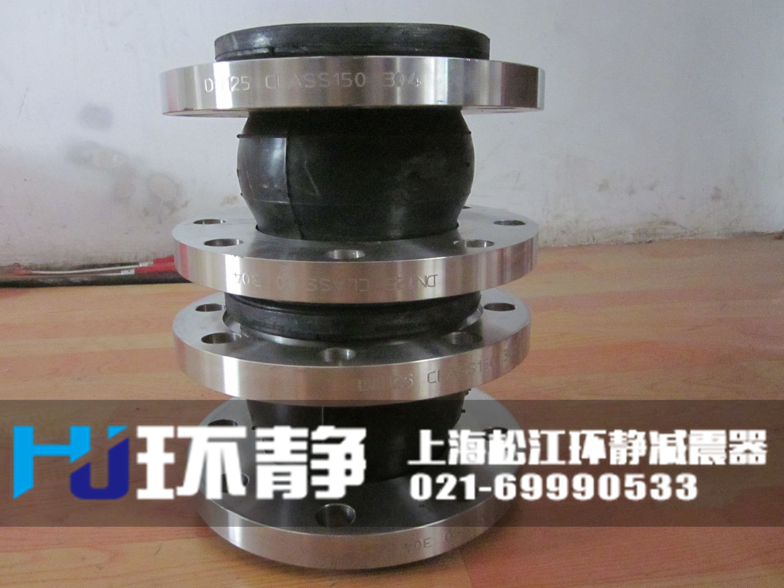 香港機(jī)場不銹鋼橡膠接頭發(fā)貨現(xiàn)場